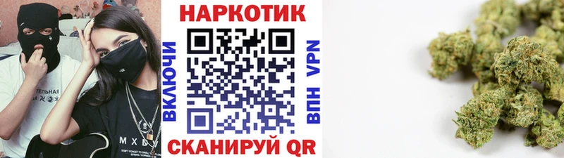 Наркошоп купить КОКАИН  Меф  Гашиш  Иланский