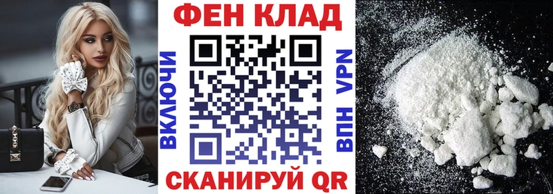 Купить  Иланский  АМФ 97% 