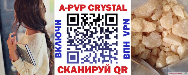 Купить  Иланский  А ПВП мука 