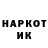 Кодеиновый сироп Lean напиток Lean (лин) Kisu R