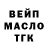 ТГК Wax Klemente Rejected