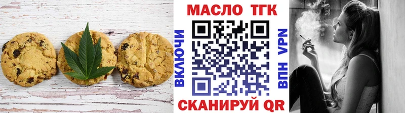 Купить где  Иланский  Cannafood марихуана 