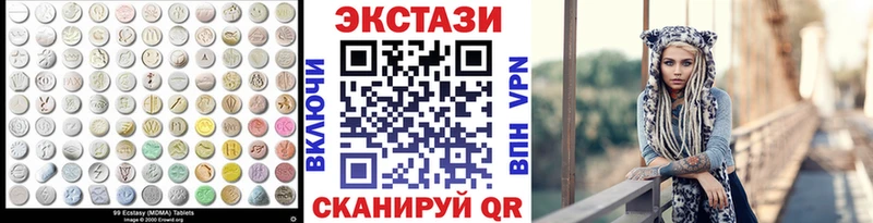Купить  Иланский  ЭКСТАЗИ MDMA 