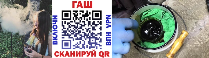 Купить где  Иланский  Гашиш Изолятор 