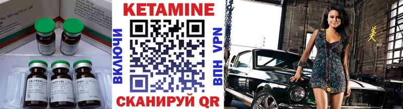 Купить  Иланский  КЕТАМИН ketamine 