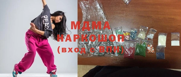 каннабис Новозыбков