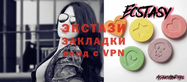 соль ск Новокубанск