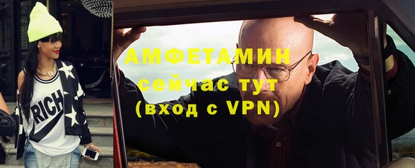 соль ск Новокубанск