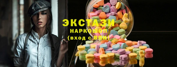 соль ск Новокубанск