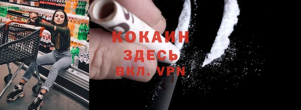 MDMA Premium VHQ Новодвинск