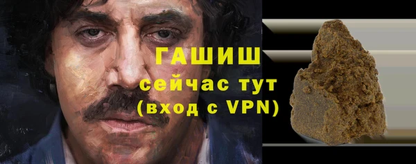 соль ск Новокубанск