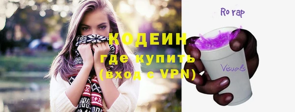 каннабис Новозыбков