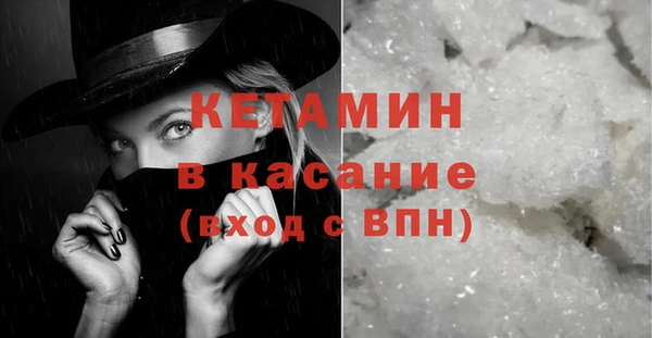 MDMA Premium VHQ Новодвинск