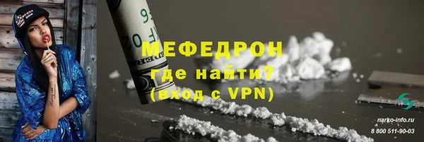 MDMA Premium VHQ Новодвинск