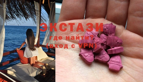 MDMA Premium VHQ Новодвинск