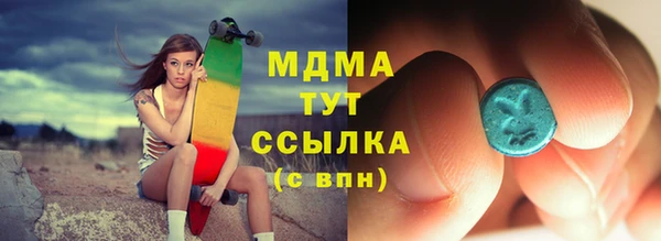 MDMA Premium VHQ Новодвинск