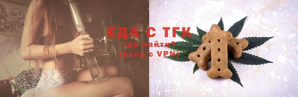 каннабис Новозыбков
