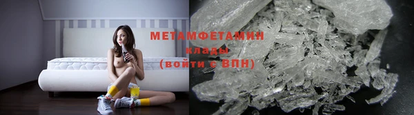 соль ск Новокубанск