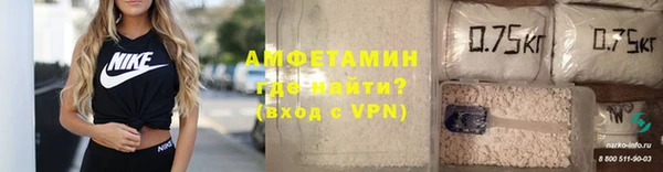 каннабис Новозыбков