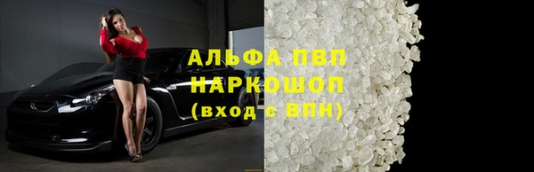 каннабис Новозыбков
