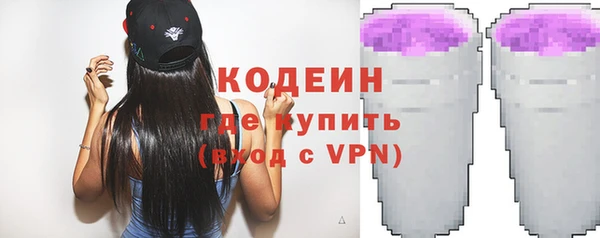 соль ск Новокубанск