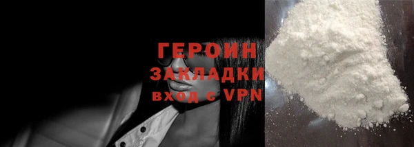 MDMA Premium VHQ Новодвинск