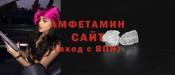 MDMA Premium VHQ Новодвинск