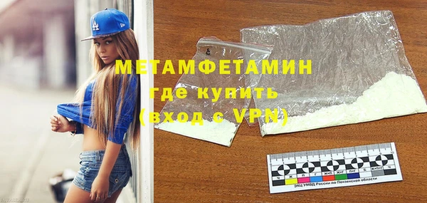 соль ск Новокубанск