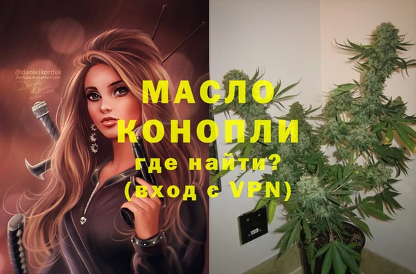 MDMA Premium VHQ Новодвинск