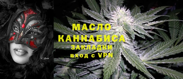 каннабис Новозыбков