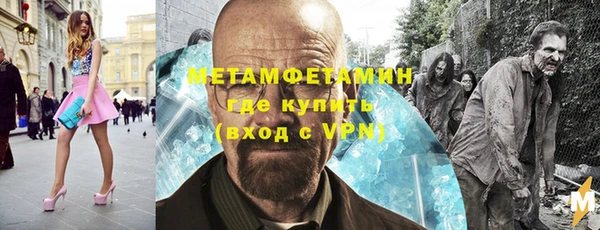 соль ск Новокубанск
