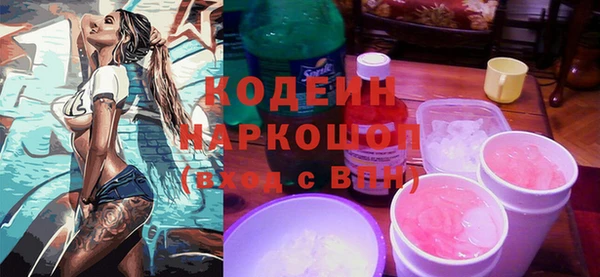 каннабис Новозыбков