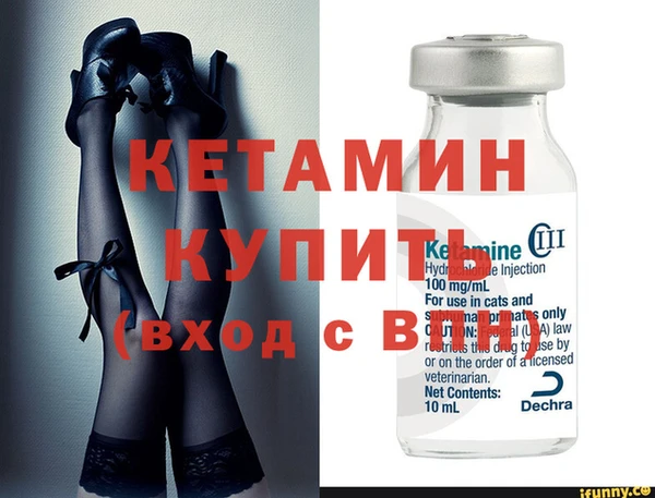 MDMA Premium VHQ Новодвинск