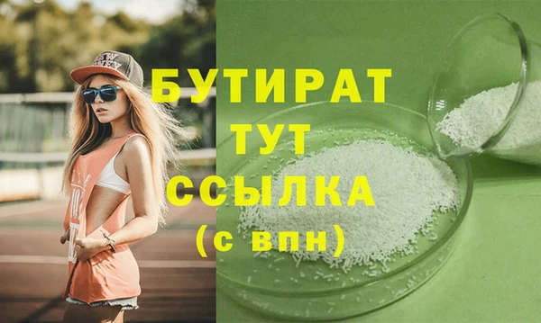 каннабис Новозыбков