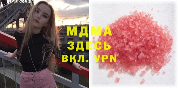 каннабис Новозыбков