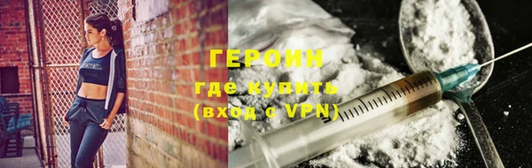 соль ск Новокубанск