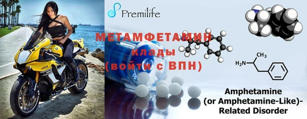 MDMA Premium VHQ Новодвинск