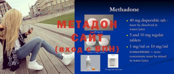 каннабис Новозыбков
