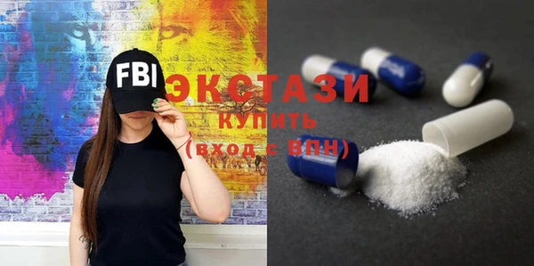 MDMA Premium VHQ Новодвинск
