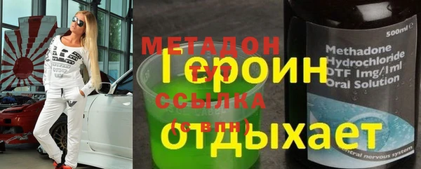 каннабис Новозыбков