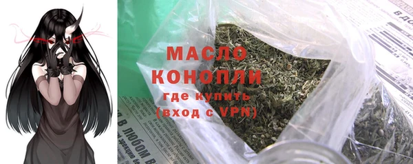 соль ск Новокубанск