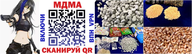 Купить Иланский MDMA кристаллы