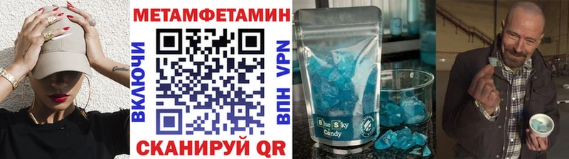МЕТАМФЕТАМИН винт  Купить где  Иланский 