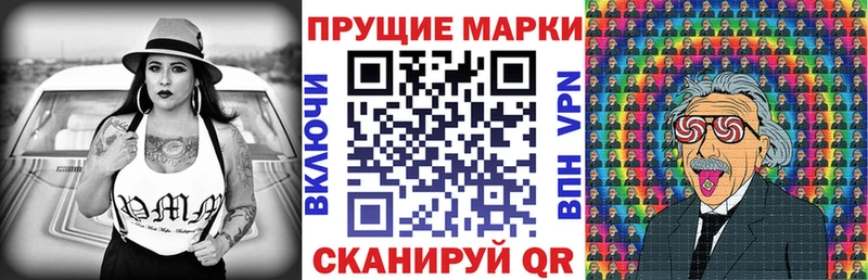 Купить  Иланский  Марки NBOMe 1,5мг 
