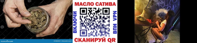 Дистиллят ТГК концентрат  Купить  Иланский 