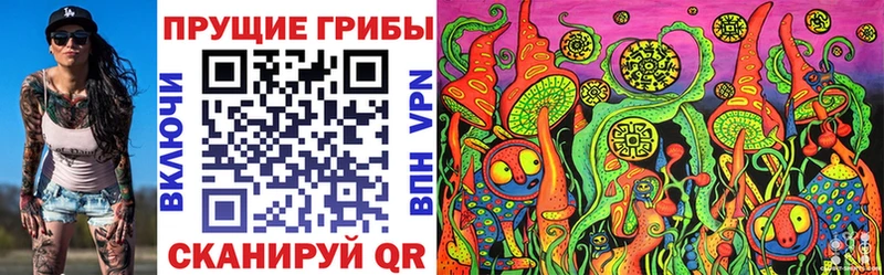 Галлюциногенные грибы ЛСД  Купить закладки  Иланский 