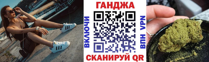 Бошки марихуана план  Купить где  Иланский 